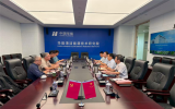 美国风电标准技术委员会主席访问华能清能院深化国际标准合作