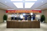 卫华集团与浙海风母港达成战略合作打造全球顶级起重机