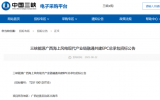 三峡能源广西海上风电现代产业链融通共建项目启动EPC总承包招标