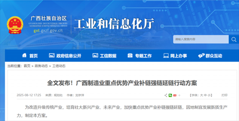 广西：推动海上风电规模化开发，探索“海上风电+”应用场景