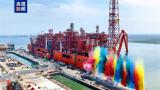 “海上超级工厂”启航——我国首艘自主FLNG“NGUYA”启程赴刚果