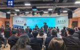 中国－上海合作组织能源合作平台揭牌仪式在北京举办