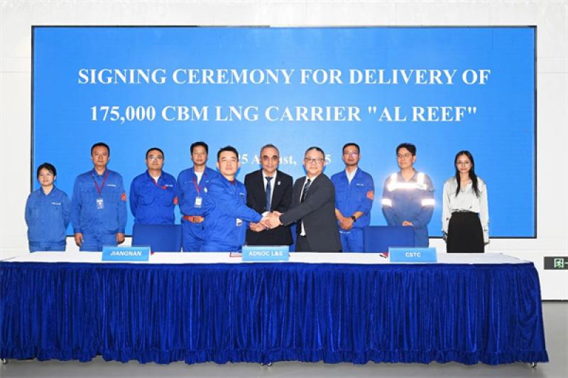 江南造船第三艘大型LNG运输船交付