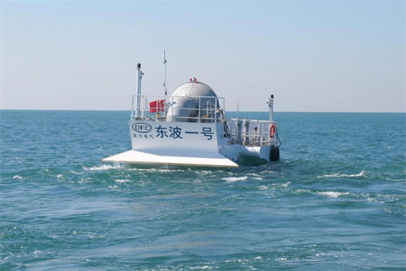 东方研究院自主研发的10千瓦振荡水柱式波浪能发电装置“东波一号”顺利通过评审