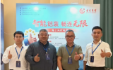 金友海上铠装光伏电缆亮相