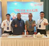 金友海上铠装光伏电缆亮相