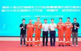 中国海油深圳分公司在石油和化工行业质量管理会议上斩获佳绩