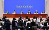 国新办新闻发布会介绍“十四五”时期自然资源工作高质量发展成就（文字实录）