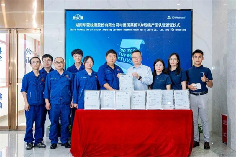 多家线缆企业新能源线缆获TÜV莱茵认证，加速出海新征程！