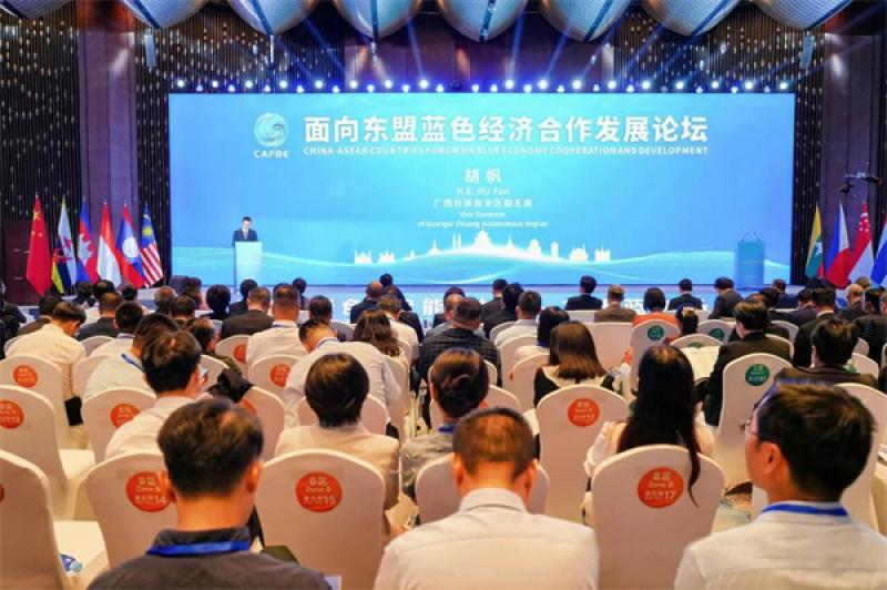 面向东盟蓝色经济合作发展论坛“人工智能+海上清洁能源”研讨会在南宁举行