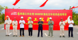 福建晶鸿涵江兴化湾300MW渔光互补光伏电站项目开工！