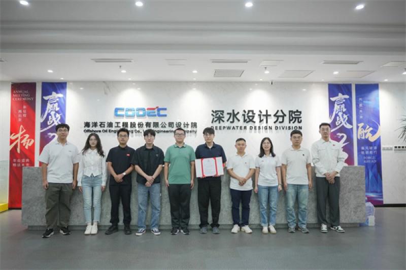 海油工程自主研发的系泊锚链面外弯曲疲劳计算软件通过国际权威机构认证