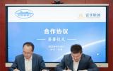 东方宏华与中国船舶集团有限公司上海船舶设计研究院签署合作协议