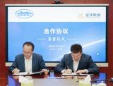 东方宏华与中国船舶集团有限公司上海船舶设计研究院签署合作协议