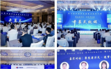 2025第七届中国深远海海上风电大会顺利召开