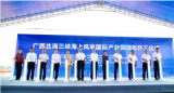 广西北海三峡海上风电国际产业园项目开工！