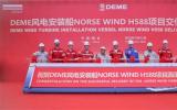 3200 吨！中国造风电安装船交付，助力全球清洁能源建设