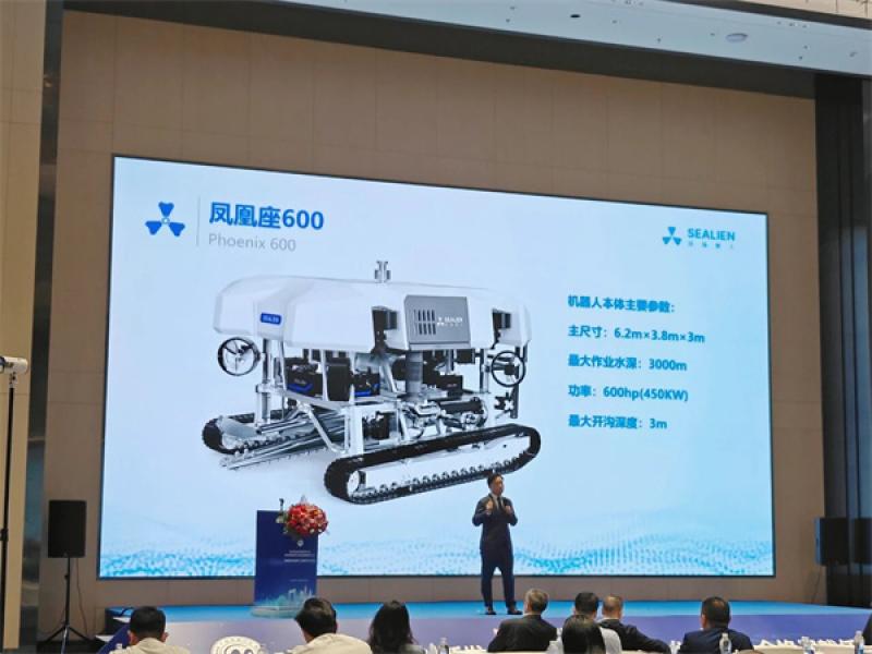 深海「新物种」首发！“ 凤凰座600 ” 定义下一代智能深海机器人