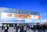 中国能建中电工程新能源公司亮相CWP2025共探风资源技术新趋势