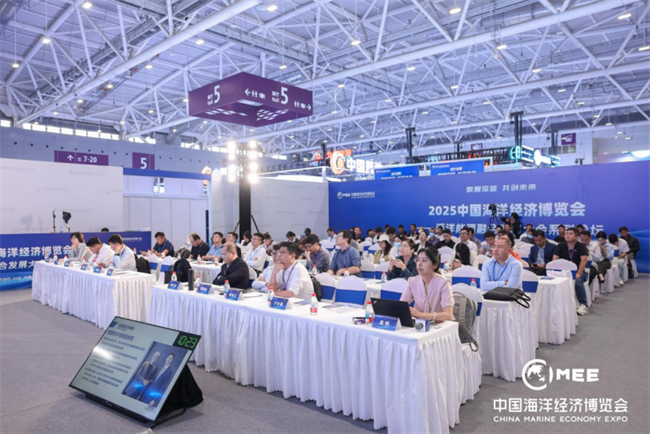 2025中国海博会海能大会系列论坛—海洋工程与装备技术论坛在深圳成功召开