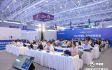 2025中国海博会海能大会系列论坛—海洋工程与装备技术论坛在深圳成功召开