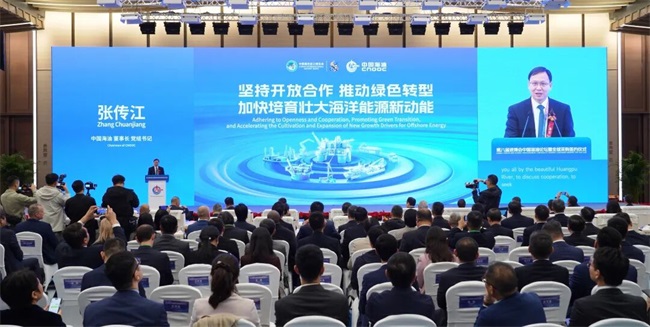 第八届进博会中国海油论坛暨全球采购签约仪式顺利举行