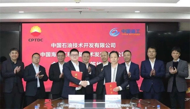 中国海工与中油技开签署战略合作框架协议携手开拓国际市场