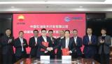 中国海工与中油技开签署战略合作框架协议携手开拓国际市场