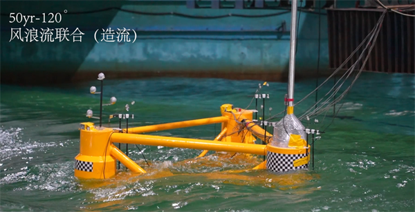 中海油研究总院自研18MW半潜风电融合平台通过国际船级社审查和模型试验验证