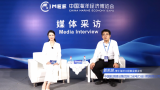 2025海博会《媒体访谈》对话中国能建浙江电力设计院-海洋工程事业部主任郭凯凯博士