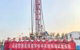 中海油服自研连续循环系统成功完成海上实钻测试