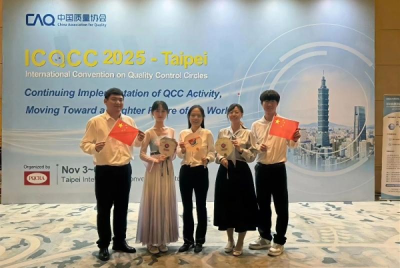 国内首创！中国海油这项技术获国际大奖