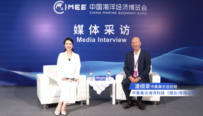 2025海博会《媒体访谈》对话中集集团-中集集光总经理潘细录