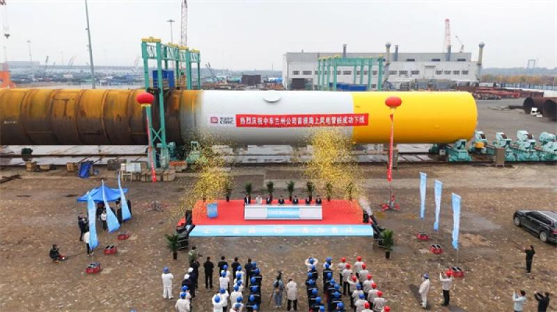 中车兰州公司首根海上风电管桩成功下线
