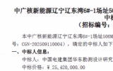 中电建华东院中标500MW海上风电项目！