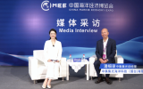 2025海博会《媒体访谈》对话中集集团-中集集光总经理潘细录