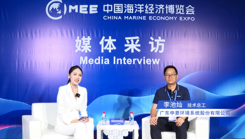 2025海博会《媒体访谈》对话广东申菱环境系统股份有限公司-技术总工李池灿