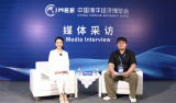 2025海博会《媒体访谈》对话中能创低碳新能源科技(常州)-销售经理周帅