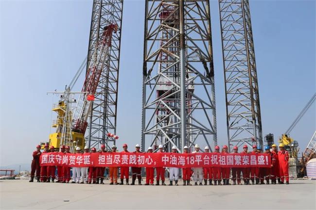 中油海18平台焕新升级 深海作业再启新程