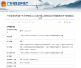 华电阳江三山岛六海上风电场项目环评获批！