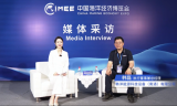 2025海博会《媒体访谈》对话韩洋能源科技设备(南通)有限公司-执行董事兼总经理韩磊