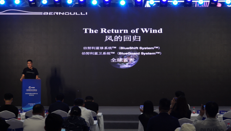 ​2025中国海洋经济博览会《新品技术发布会》 发布题目：风翼动力海上安全与防御机器人舰艇系统