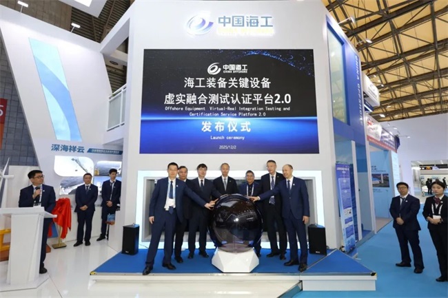2025年中国国际海事展 中国海工三项智能体成果重磅亮相