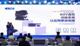 2025中国海洋经济博览会《新品技术发布会》发布题目：科技引领未来，探索人类水下生存新空间