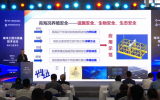 《海洋工程与装备技术论坛——海洋装备专场》 主题报告：海洋牧场装备研发的关键技术