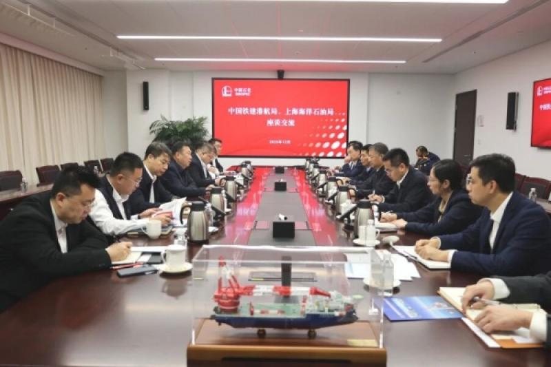 中国铁建港航局&上海海洋石油局高层会晤，加速推进海上风电项目建设