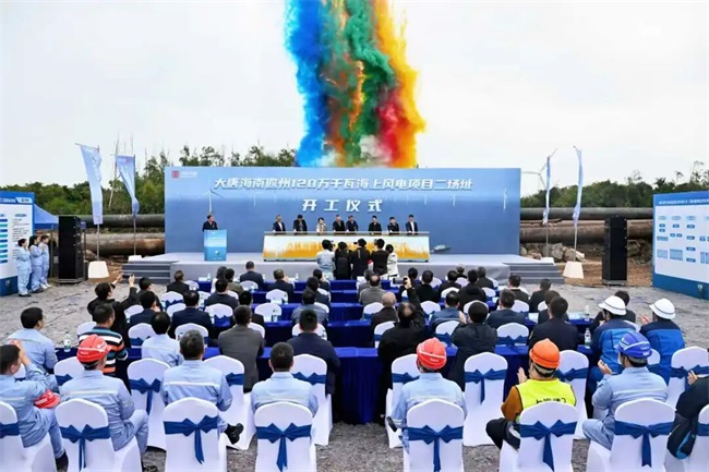 大唐儋州海上风电项目二场址开工：助力“双碳”目标 赋能海南发展