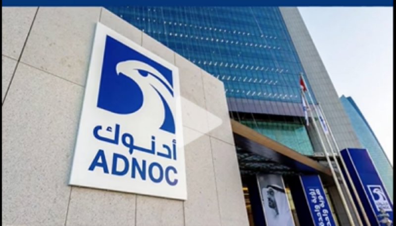 阿联酋阿布扎比国家石油公司成功获得110亿美元融资，专项用于阿布扎比近海气田开发