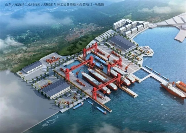 山东39亿元大型船厂项目启动 助力高端海工装备产业升级