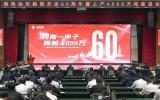 渤海油田勘探开发 60 周年座谈会：以 “二次创业” 姿态迈向新征程